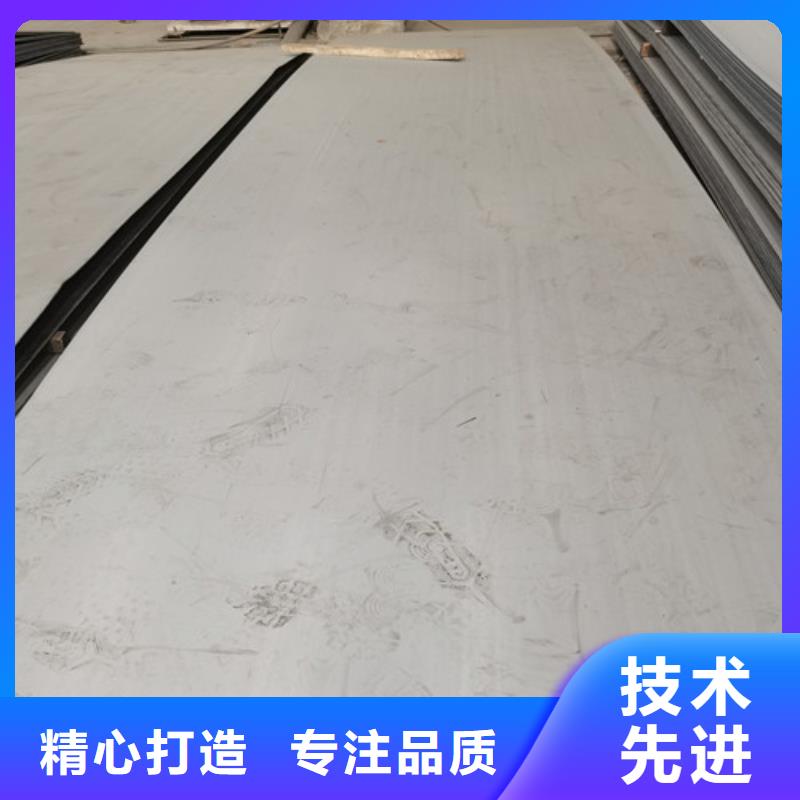 309S不锈钢板库存充足