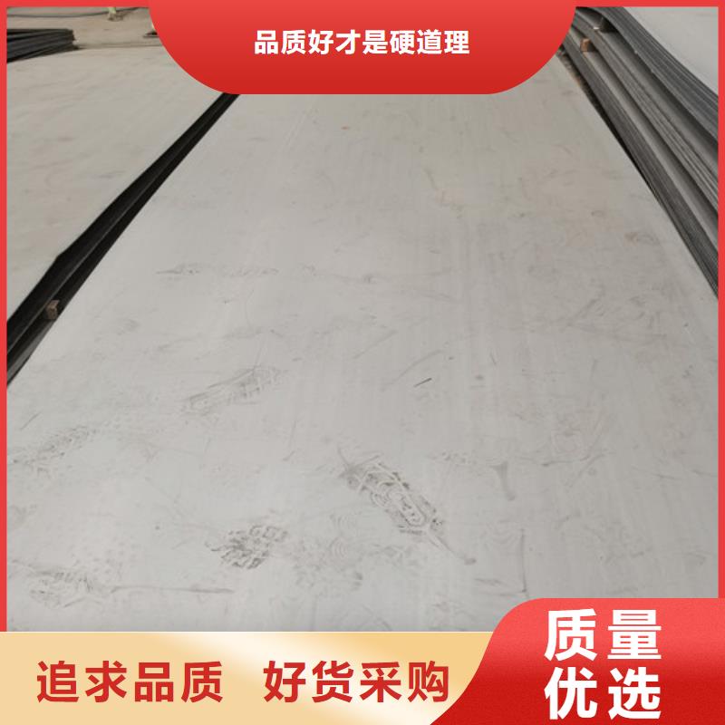 2025品质过硬#316L不锈钢板厂家#解决方案