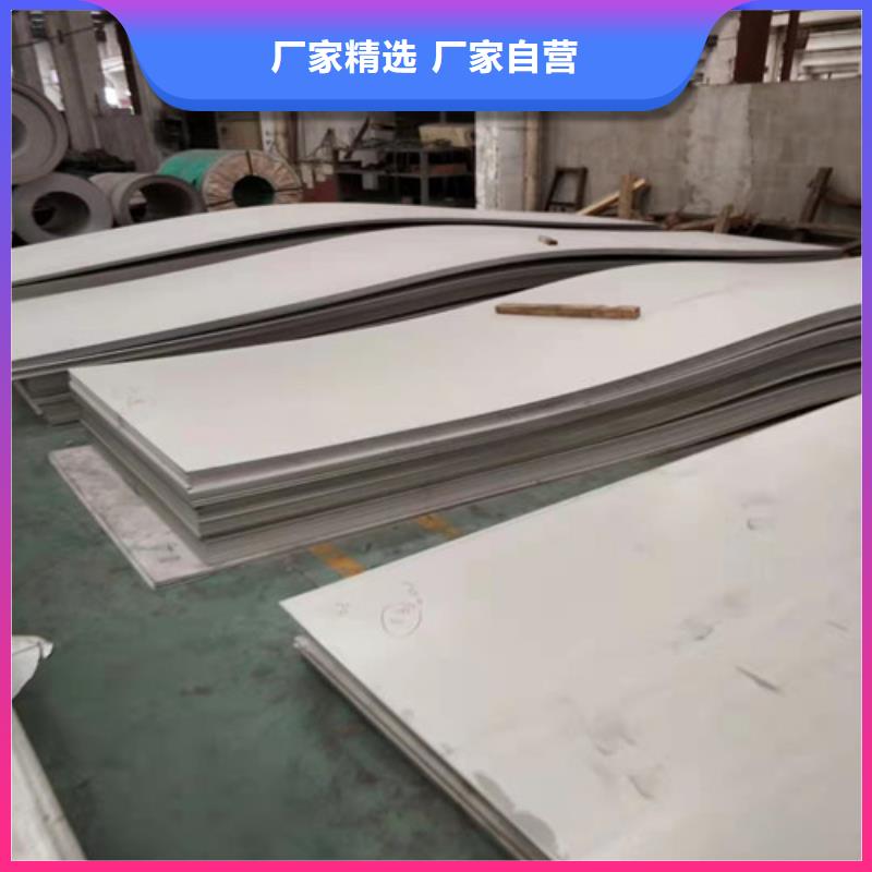 生产销售304不锈钢板厂家