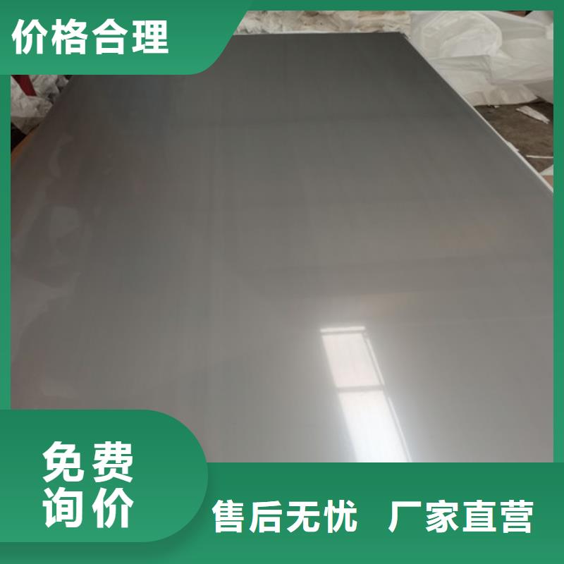 316不锈钢板厂家口碑好