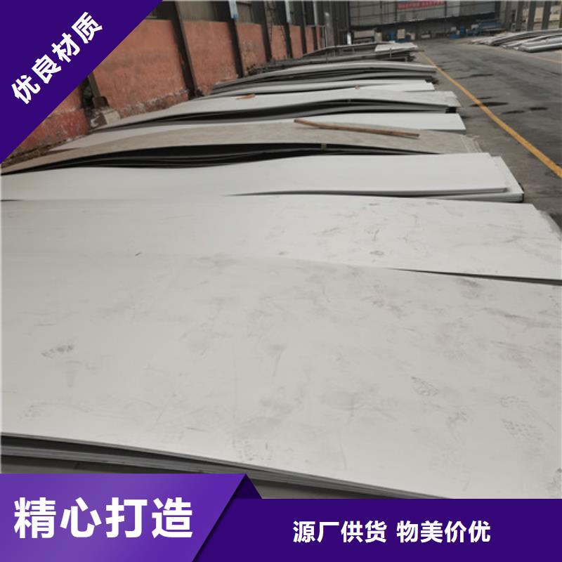 304L不锈钢板-304L不锈钢板厂家批发