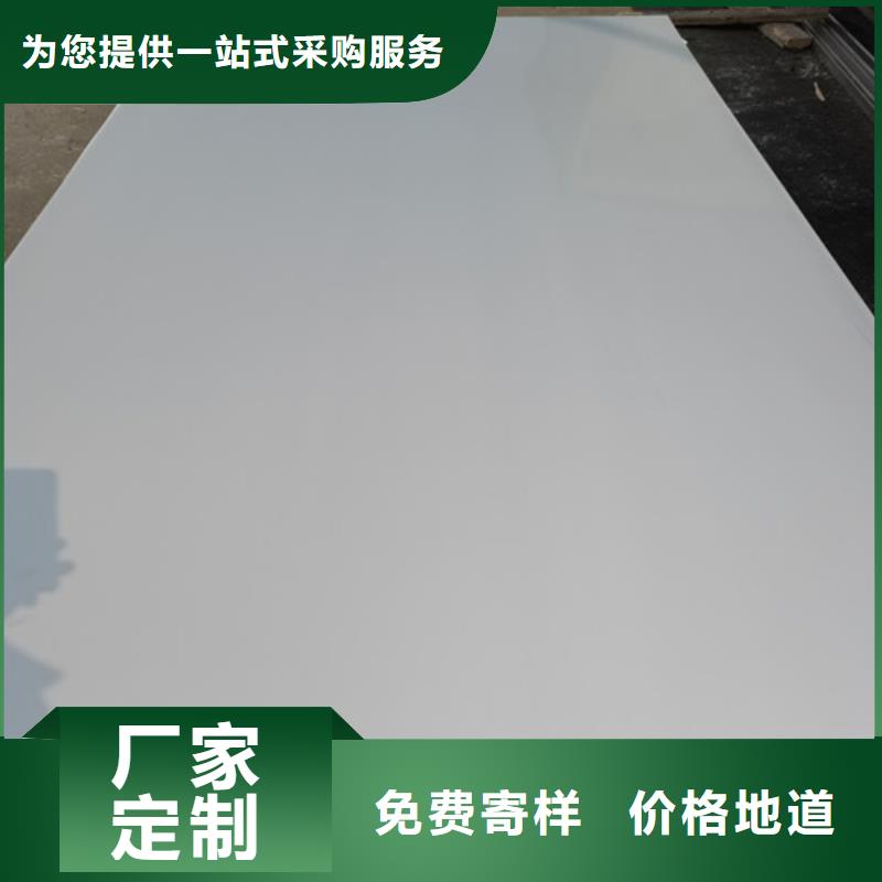 316不锈钢板基地
