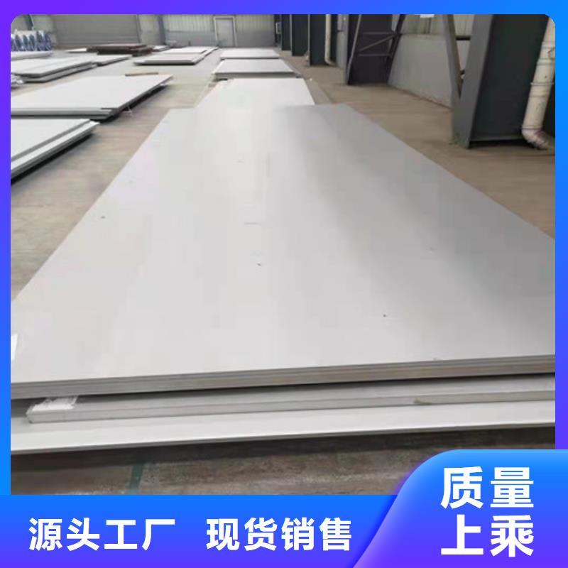 S31603不锈钢板厂家低价走货