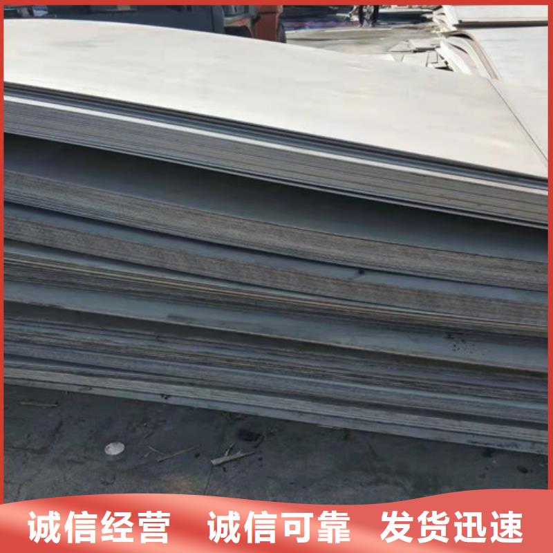 309S不锈钢板认准贝格特种钢材有限公司