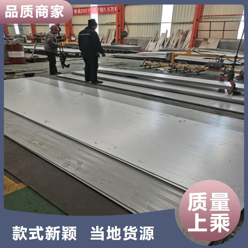 316不锈钢板实力厂家生产