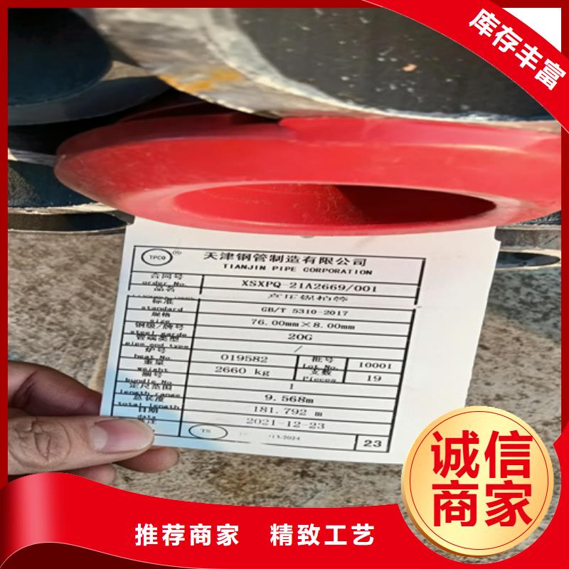 09MnNiD锅炉管品质与价格