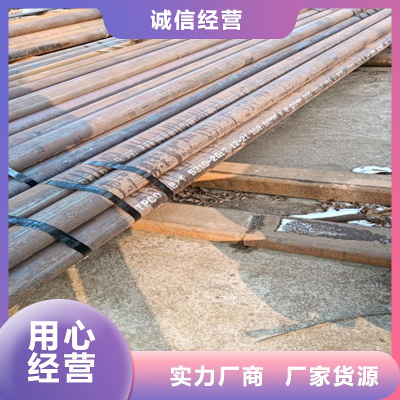 A335P11高压锅炉管-多年大厂