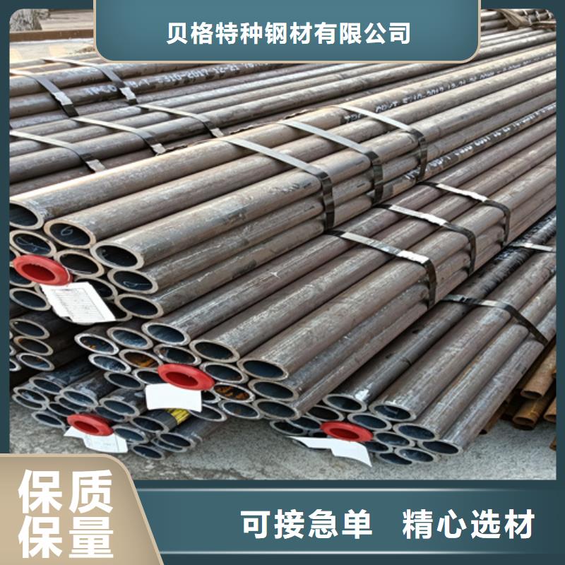 12Cr5MoN+T锅炉管厂家-高品质
