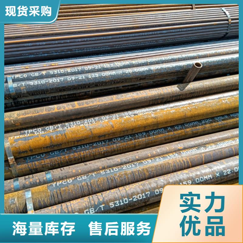 12Cr5MoN+T高压锅炉管价格含运费