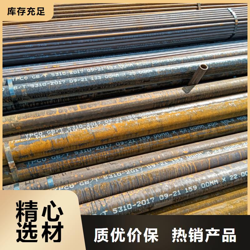 15CrMoG高压锅炉管-点击咨询