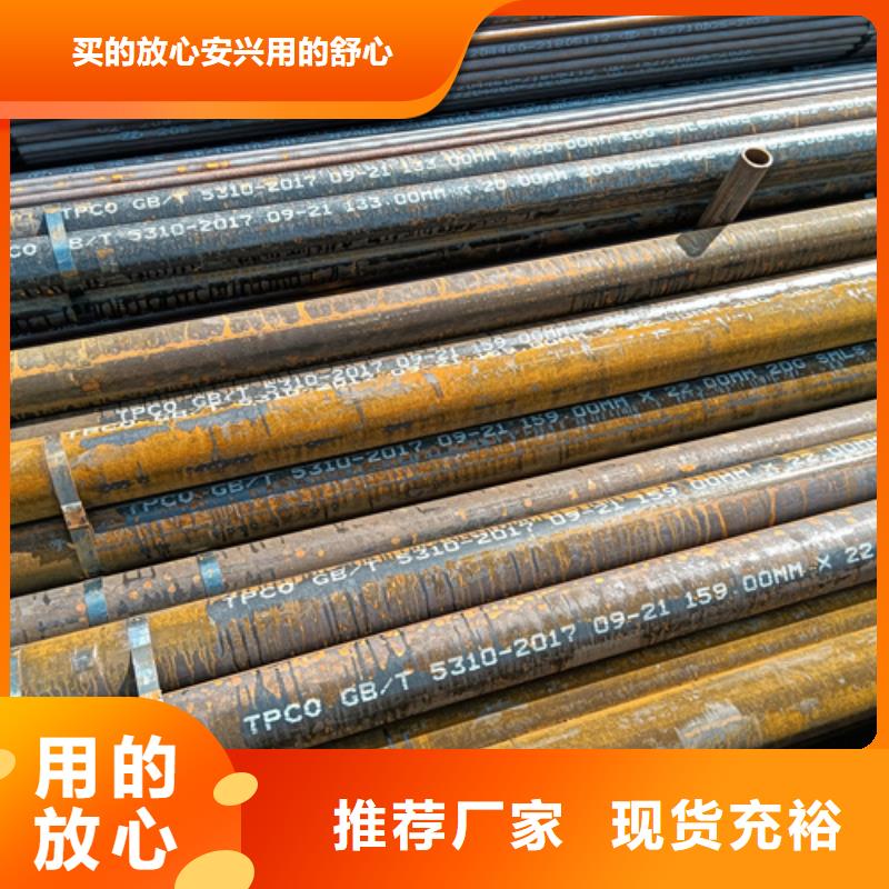 09MnNiD锅炉管-09MnNiD锅炉管专业厂家