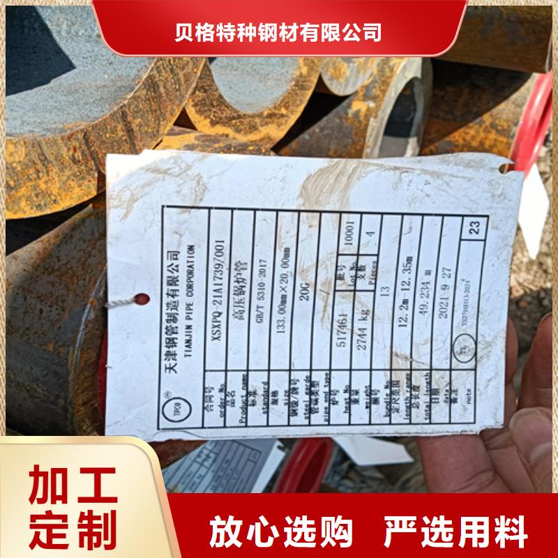 SA213T91高压锅炉管-品质看得见
