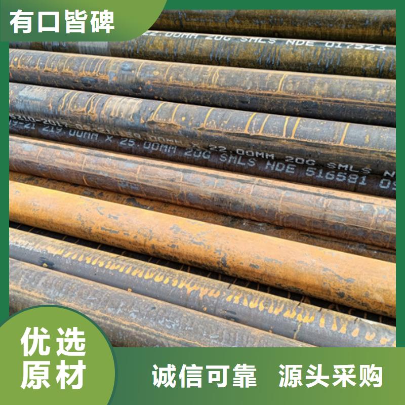 12Cr1MoVG高压锅炉管多家合作案例