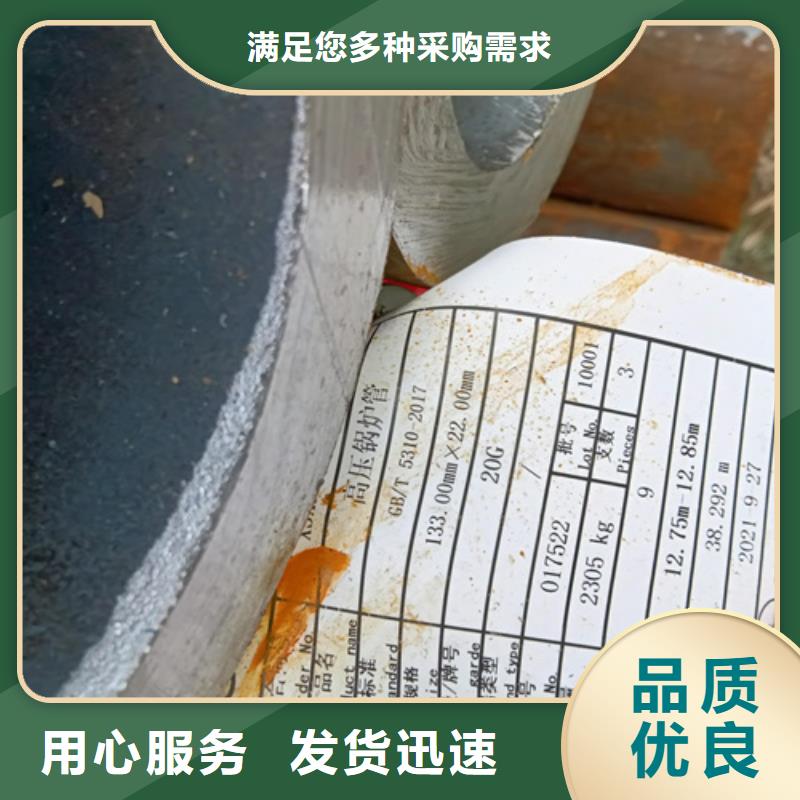 12Cr5MoN+T锅炉管现货齐全