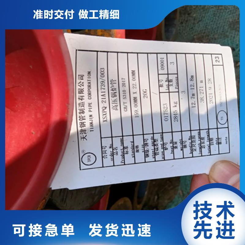 高压锅炉管-本地厂家