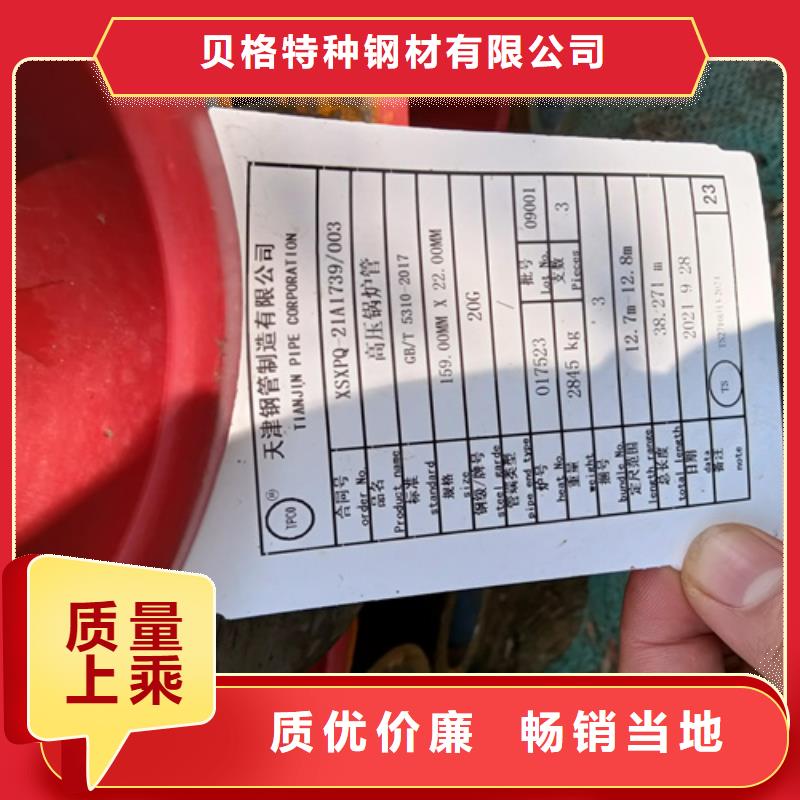 质量优的A335P5高压锅炉管品牌厂家