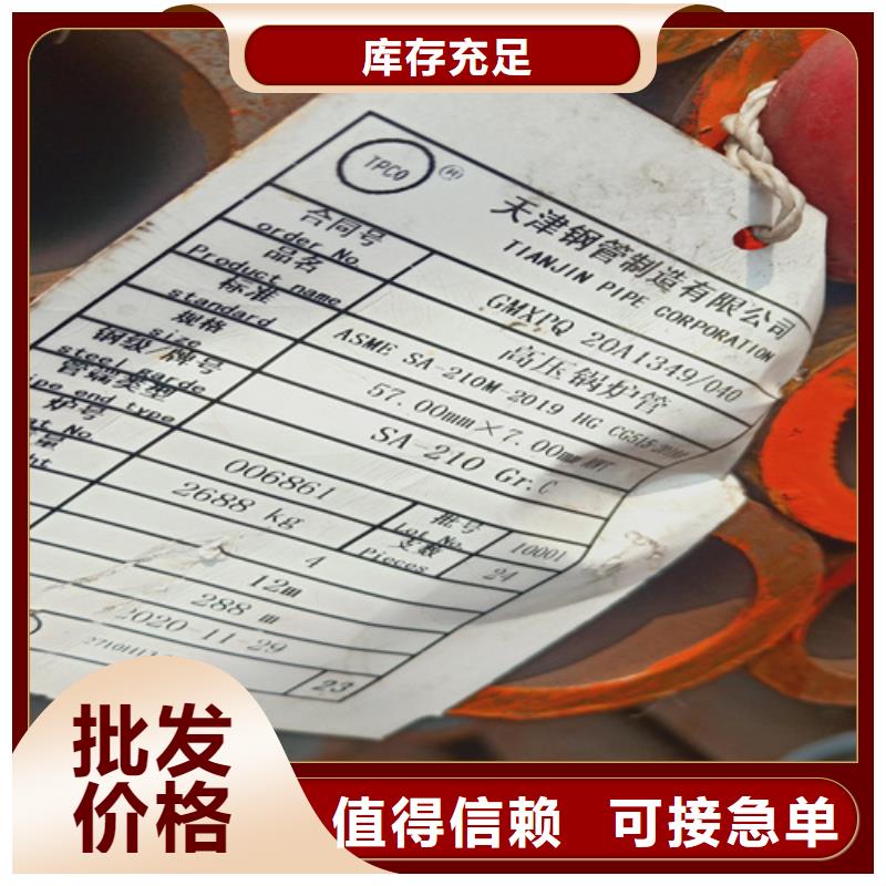 10CrMo910锅炉管厂家在什么位置