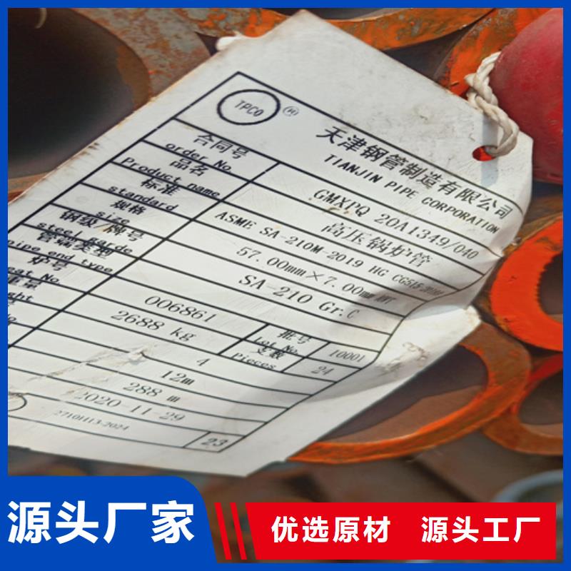 SA213T9高压锅炉管批发零售