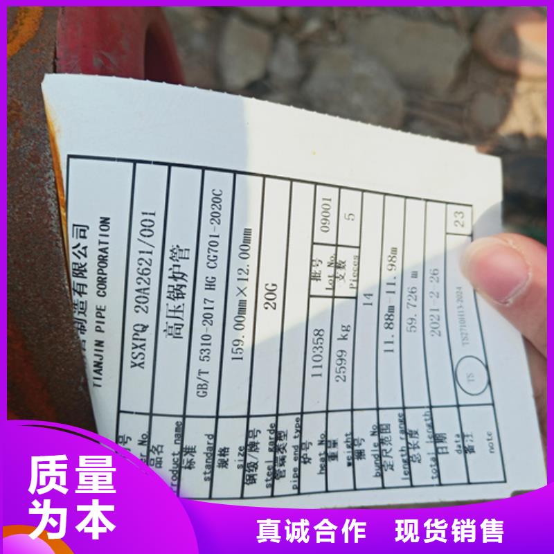 靠谱的12Cr2MoG锅炉管经销商