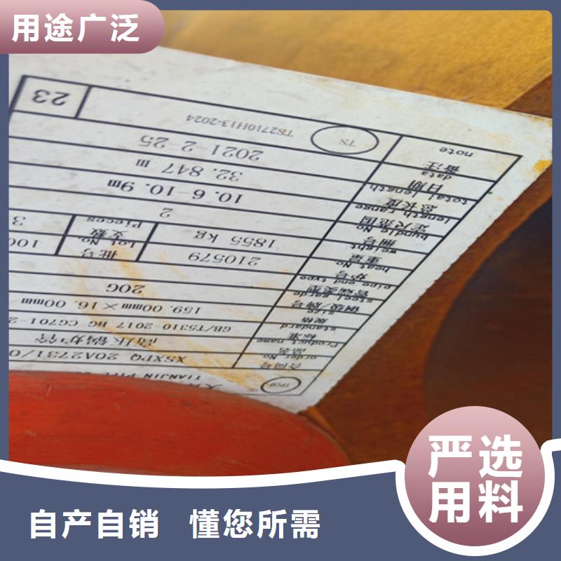 A335P91锅炉管订购热线