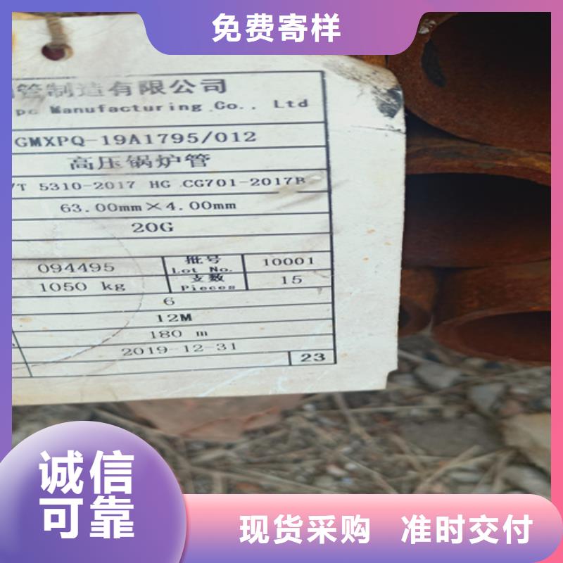 A335P5锅炉管厂家-货到付款