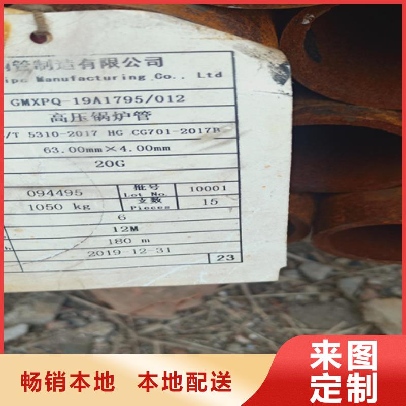 SA213T9高压锅炉管价格行情