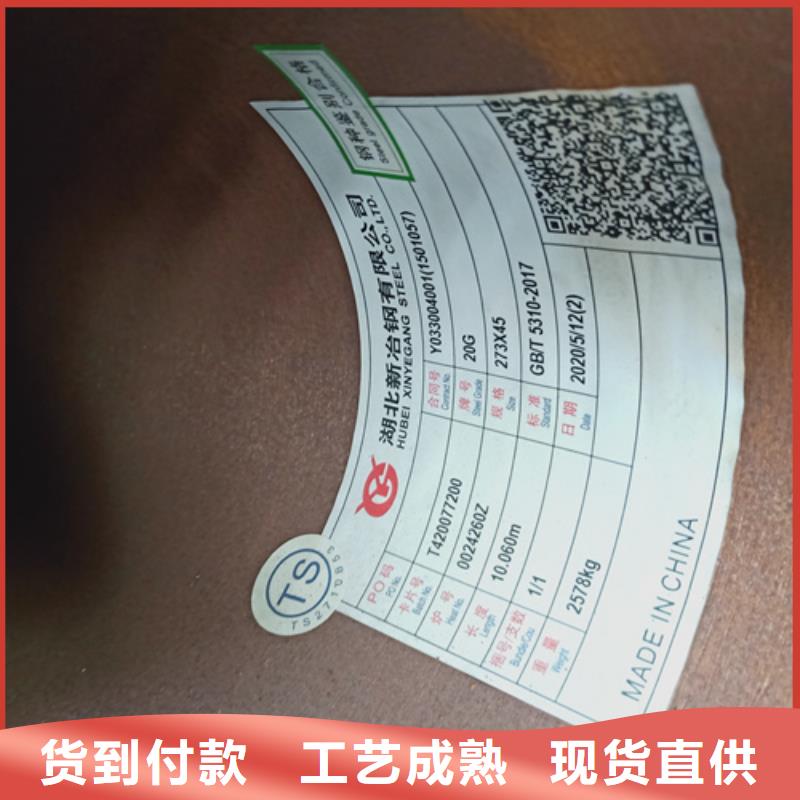 12Cr1MoVG高压锅炉管定制-实力厂家