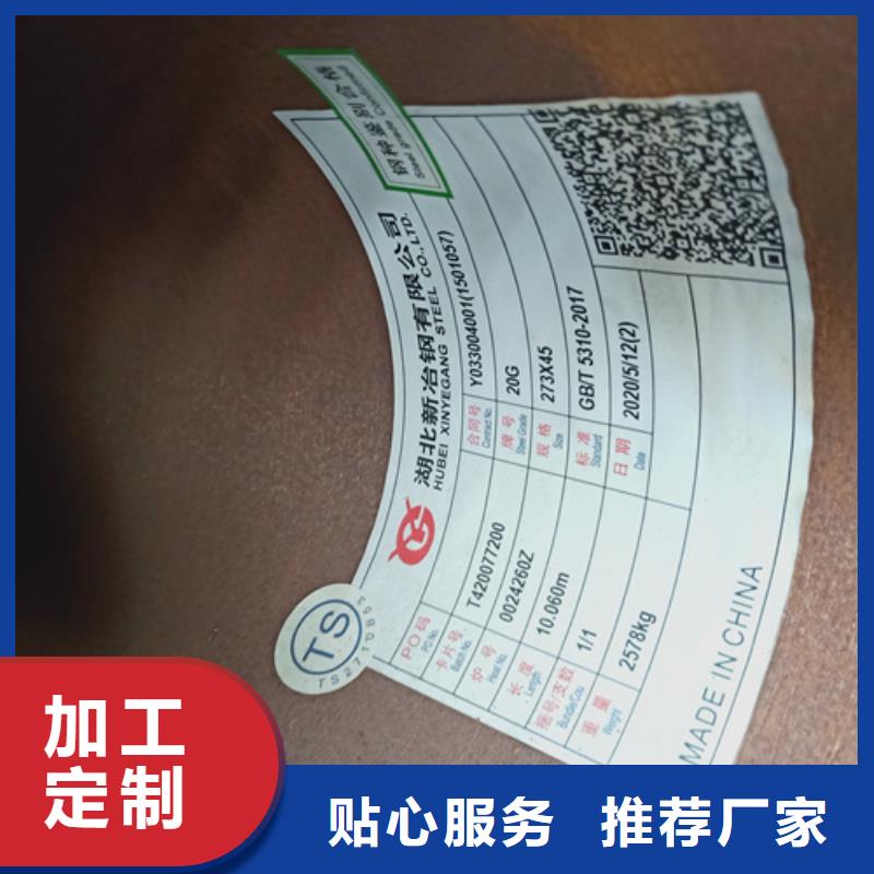 15CrMoG锅炉管大厂家买的安心