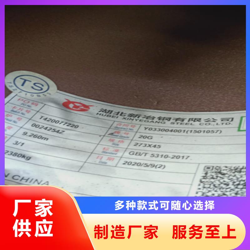 高压锅炉管生产、运输、安装