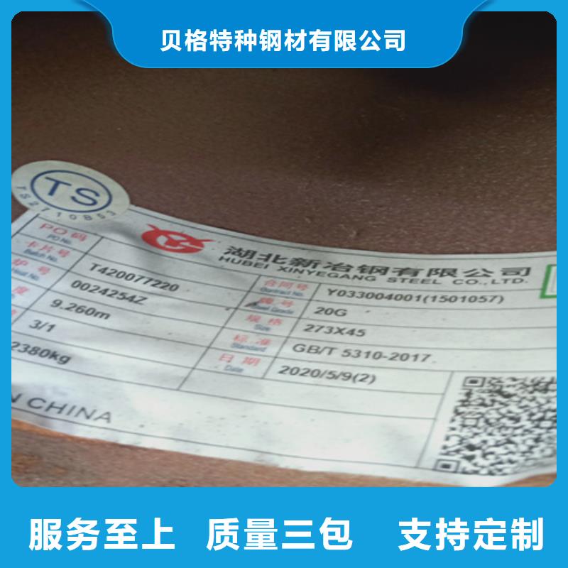 A335P91高压锅炉管厂家已认证
