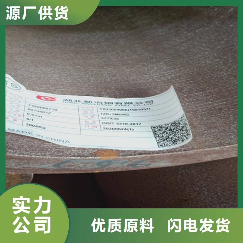 库存充足的A335P22锅炉管基地