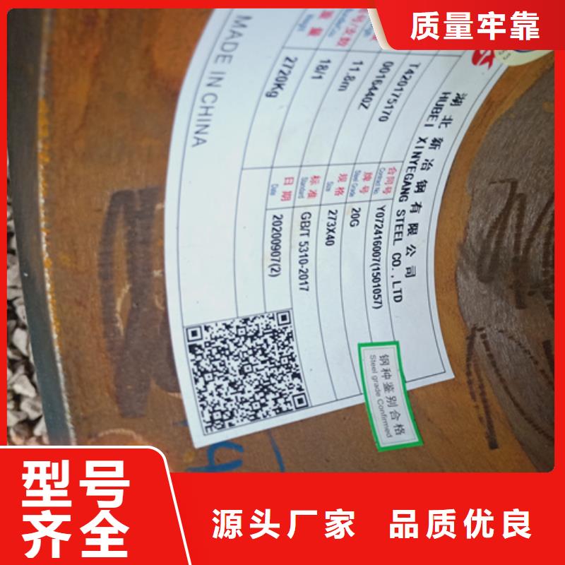 09CrCuSb高压锅炉管-常规货源当天发出