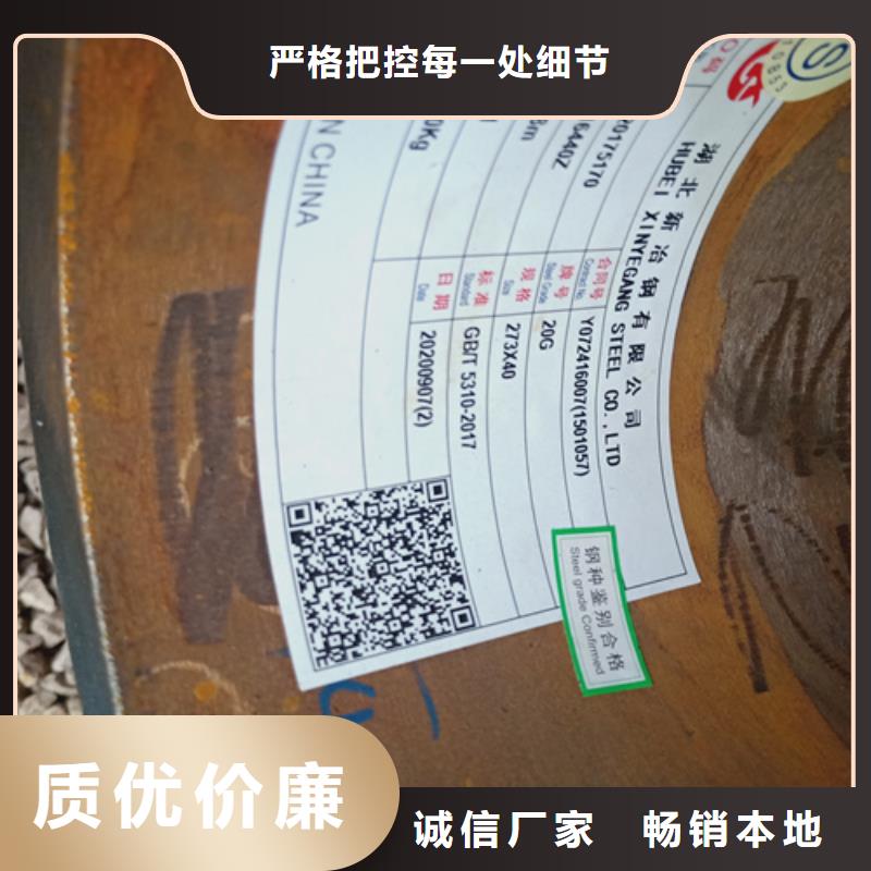12Cr1MoVG高压锅炉管定制-实力厂家