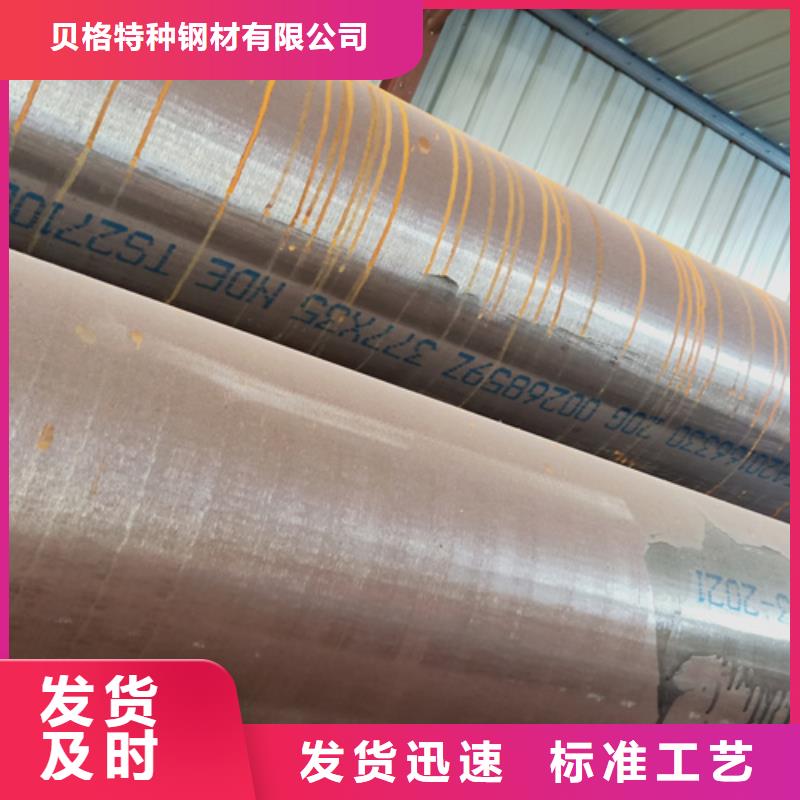 A335P5锅炉管行业品牌厂家