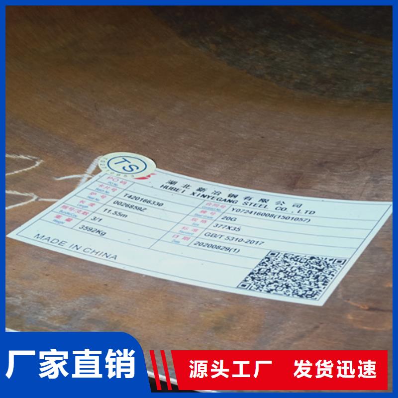 A335P11锅炉管-A335P11锅炉管货比三家
