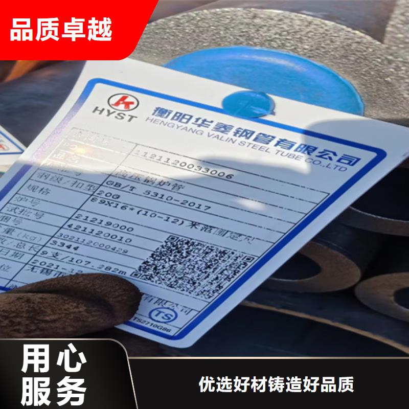 质量可靠的09CrCuSb锅炉管厂家