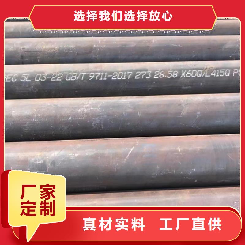 15CrMoG高压锅炉管、15CrMoG高压锅炉管厂家-型号齐全
