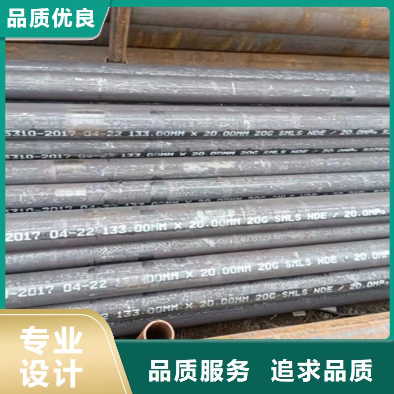 批发15CrMoG高压锅炉管的基地