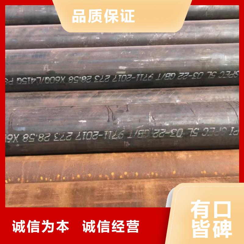 12Cr2MoG锅炉管货源稳定