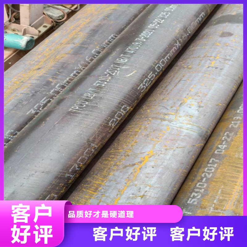 09MnNiD高压锅炉管-供应厂家