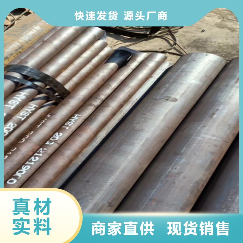 15CrMoG高压锅炉管、15CrMoG高压锅炉管厂家-型号齐全
