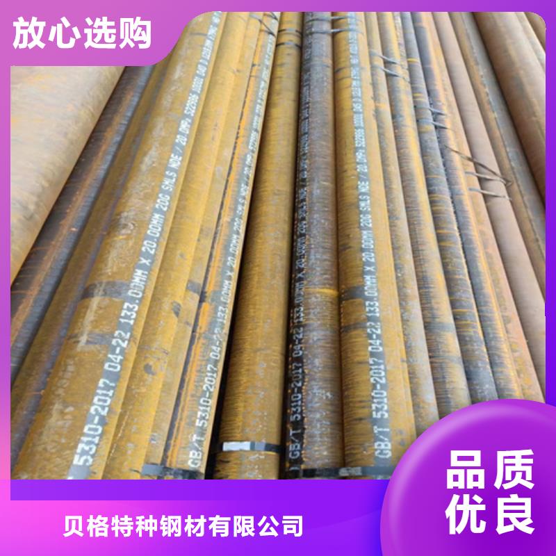SA213T91高压锅炉管-品质看得见