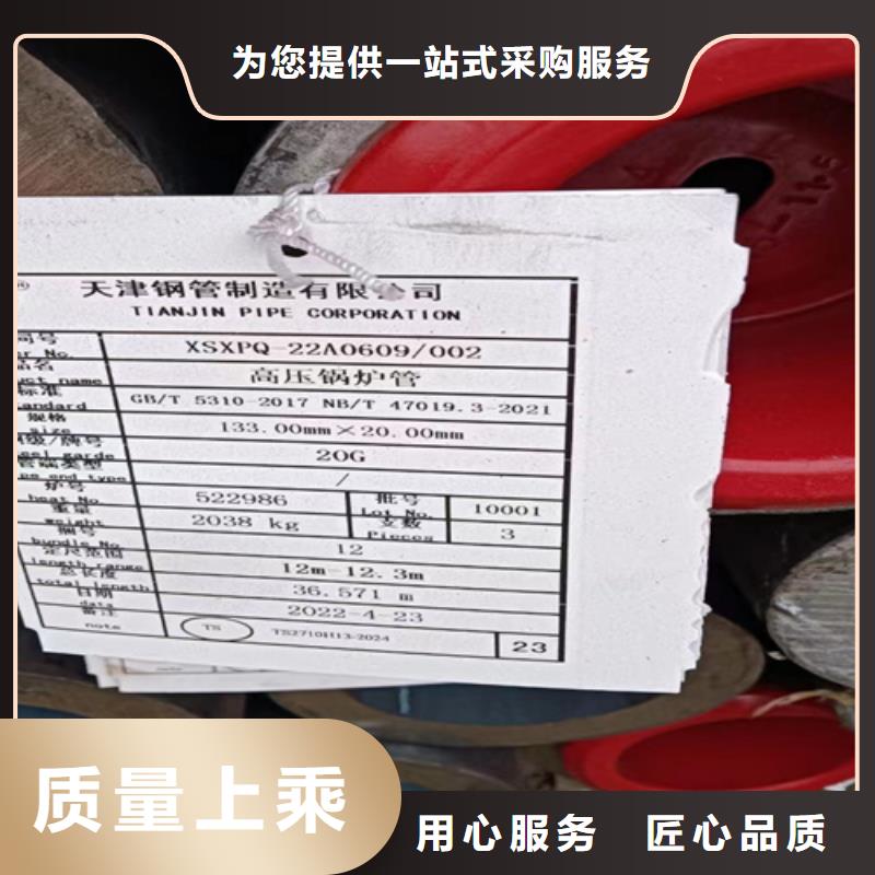 12Cr5MoN+T锅炉管现货齐全
