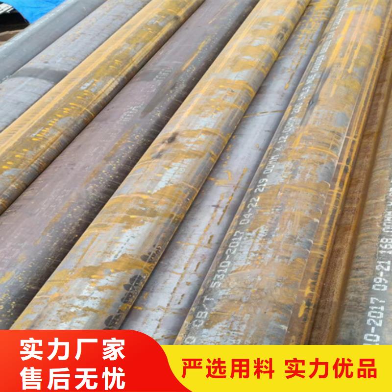 12Cr5MoN+T锅炉管经销商