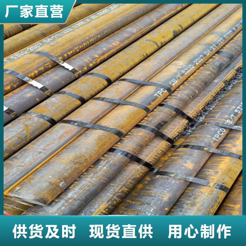 15CrMoG高压锅炉管、15CrMoG高压锅炉管厂家-型号齐全