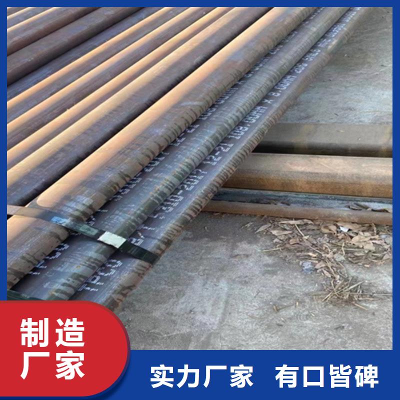 15CrMoG高压锅炉管-可送货上门