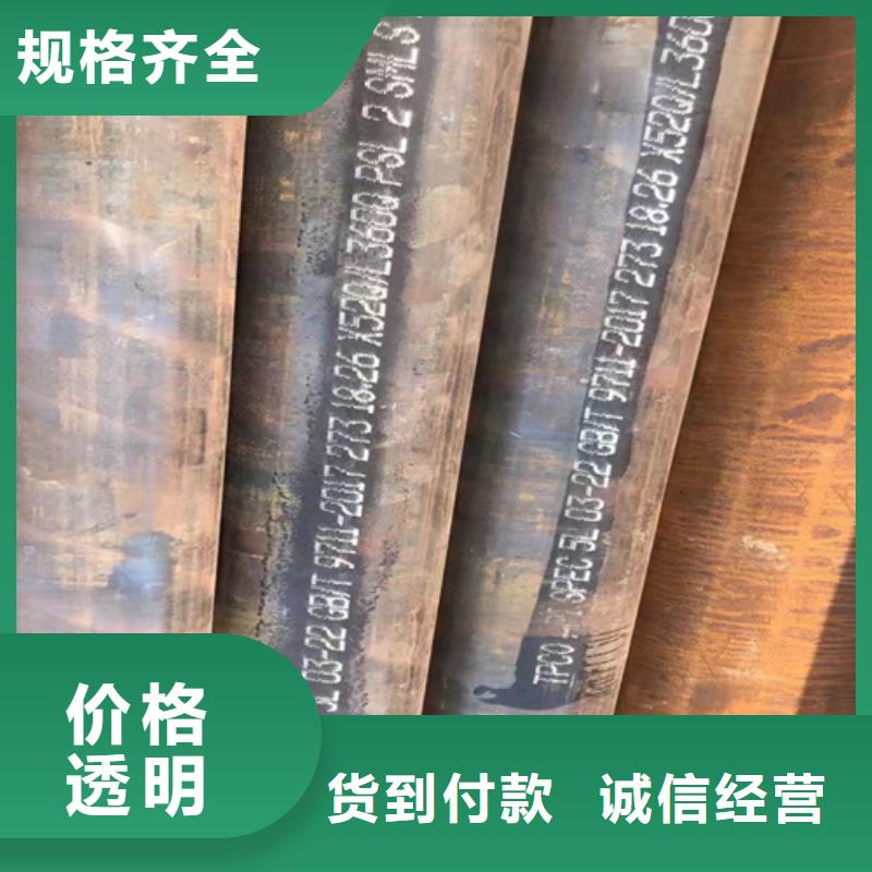 A335P11锅炉管-A335P11锅炉管货比三家