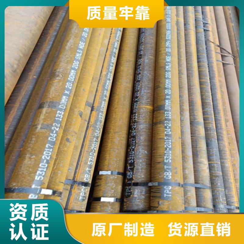 12Cr1MoVG高压锅炉管多家合作案例