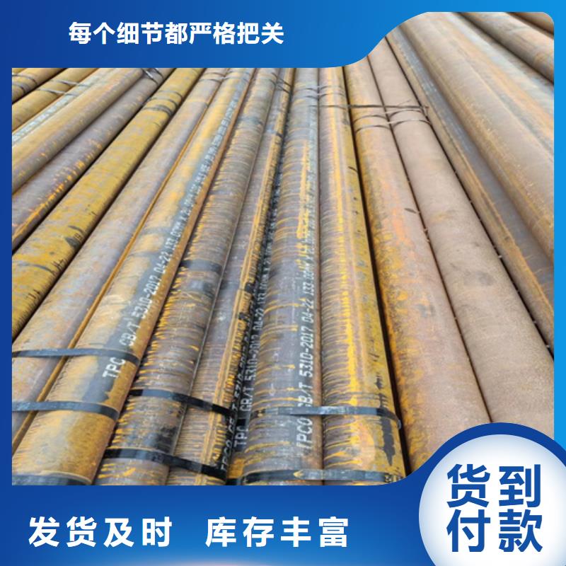 A335P11锅炉管批发