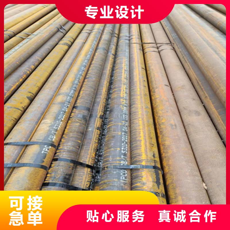 找15CrMoG高压锅炉管全国统一价